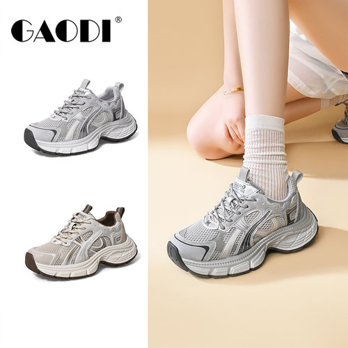 高蒂2025秋季新款老爹鞋