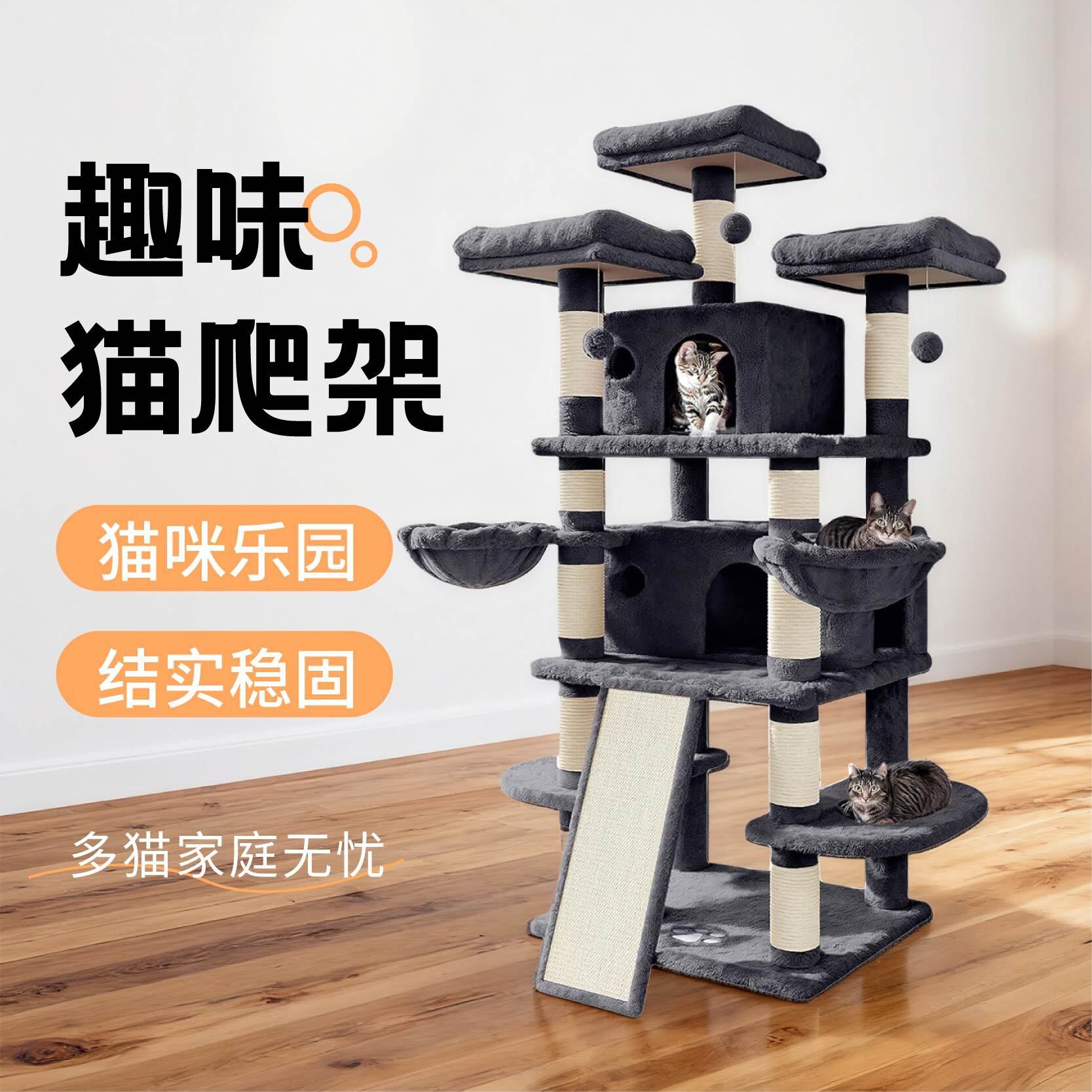 特价 包邮贴邮 斑卓猫架猫窝 宠物玩具 猫爬架 猫抓板 猫树 173
