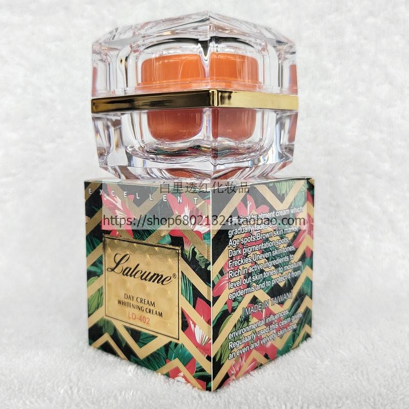 莱丽美日霜早霜滋润保湿