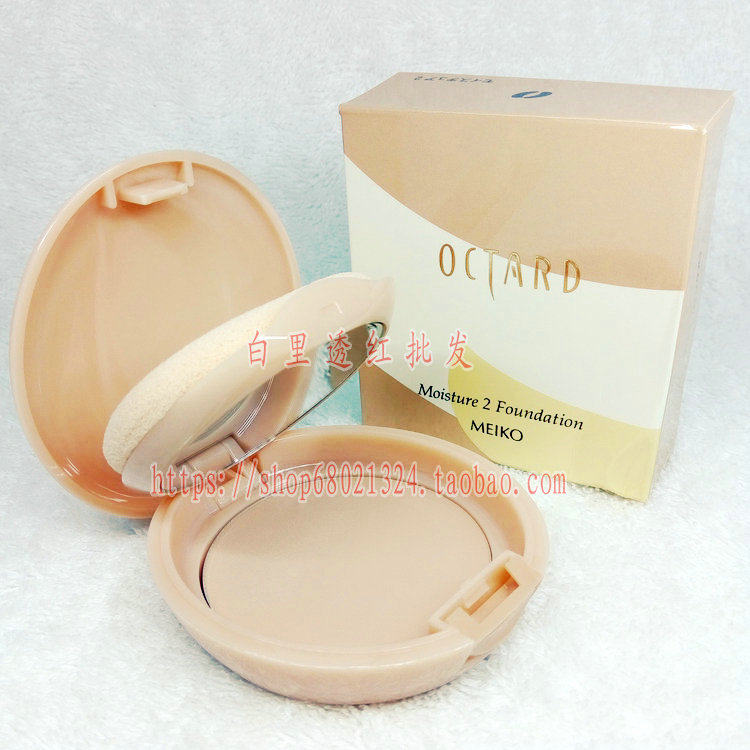 日本OCTARD名香831四季滋润干湿粉饼 底妆 粉底 遮瑕膏 12G