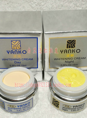 正品防伪七代漾格日霜+晚霜 样格早晚霜 白金漾格日晚霜