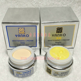 正品防伪七代漾格日霜+晚霜 样格早晚霜 白金漾格日晚霜