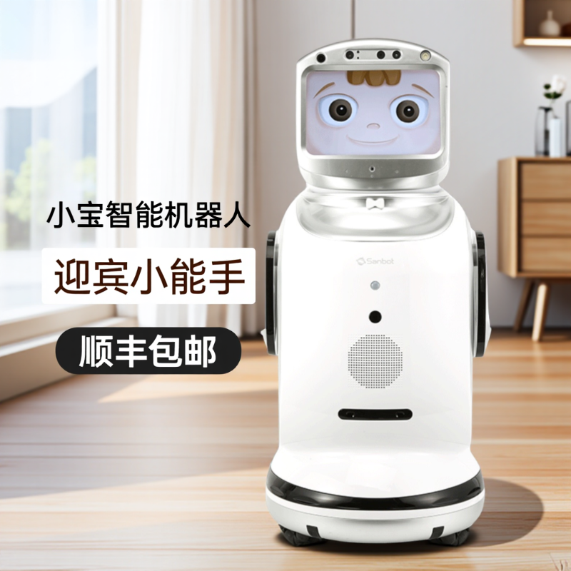 迎宾商用家用机器人智能打令小宝跳舞儿童多功能学习学习高科技
