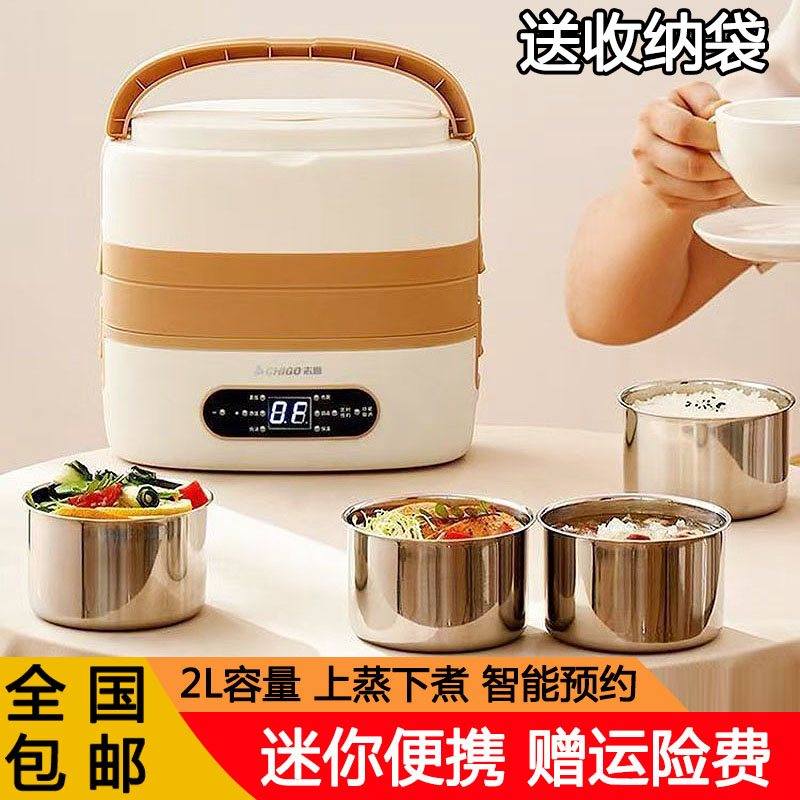 志高双层加热饭盒插电保温饭盒