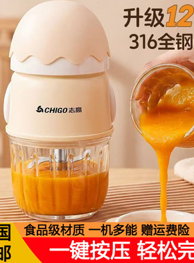 志高料理机家用多功能绞肉机果泥