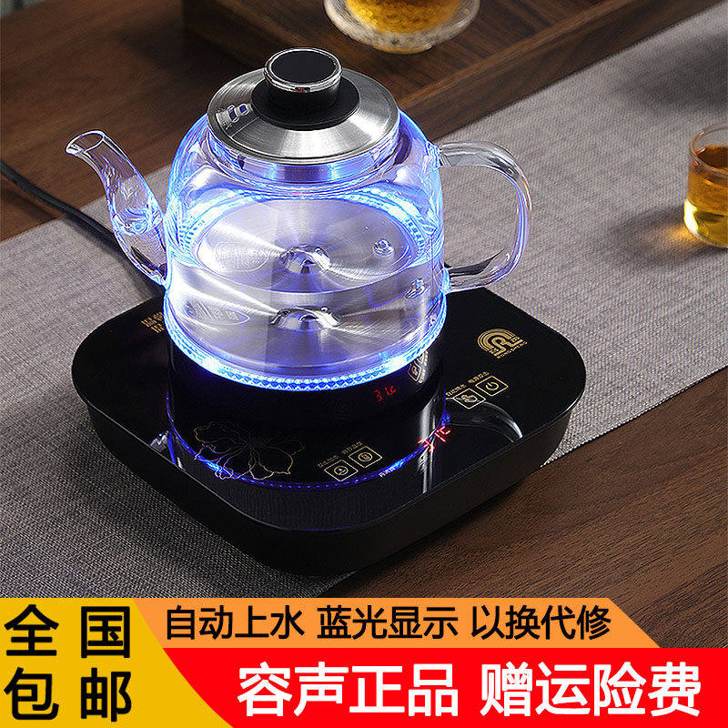 容声底部自动上水电热水壶家用316不锈钢台桌式抽水泡茶壶烧水壶
