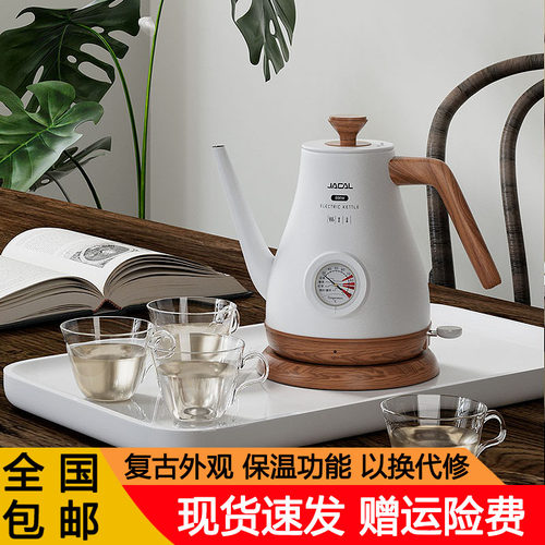 积高电热水壶家用保温复古电水壶