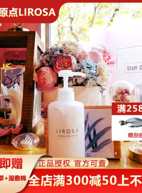 原点水霜深入基底补水