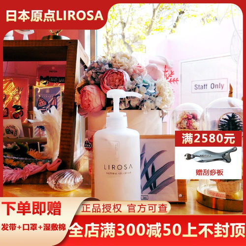原点水霜深入基底补水