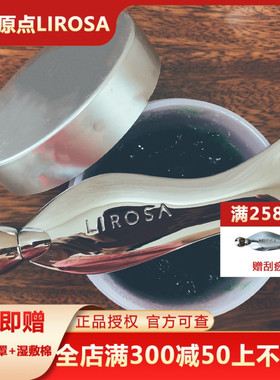 lirosa紧致小红书原点水霜