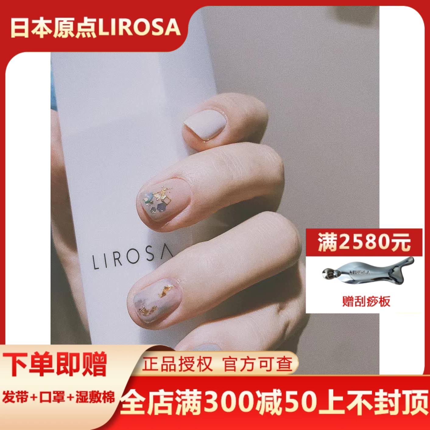 原点水霜vc抗衰收缩毛孔日本