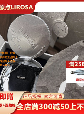 深层导入营养日本银膜LIROSA