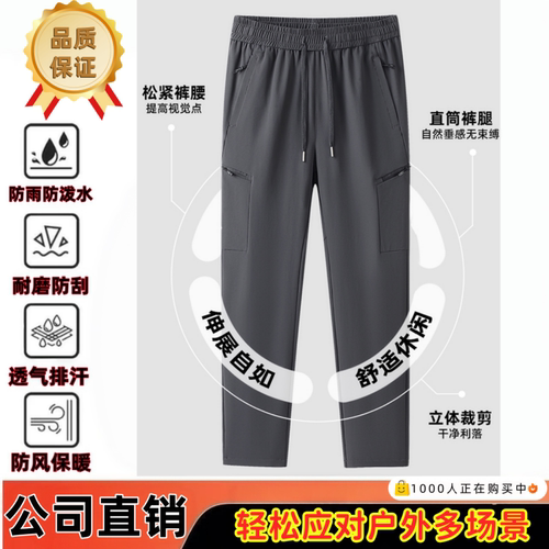 户外冲锋衣男防水防风