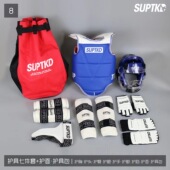 跆拳道护具套装 沈阳三线SUPTKD专业比赛 训练用 七件套