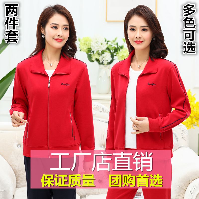 春季免搭运动服套装女中老年人宽休闲运动套装