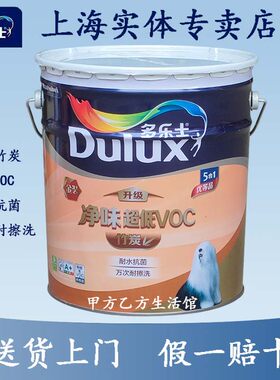 多乐士金装净味超低VOC乳胶漆