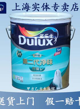 多乐士金装第二代净味内墙乳胶漆