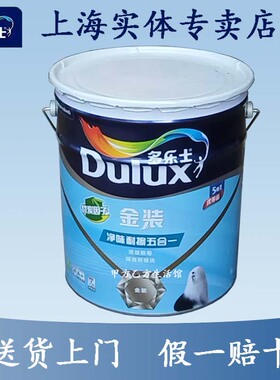 多乐士墙面漆竹炭金装净味耐擦五合一内墙乳胶漆5合1防霉耐擦洗