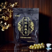 牡蛎鹿鞭膏丸梅花鹿鞭丸男用人参食品吉林特产男性鹿鞭食丸