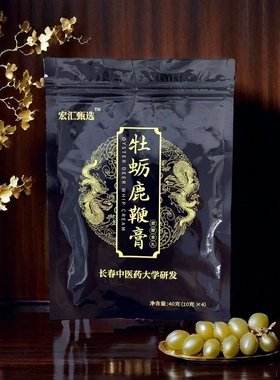 牡蛎鹿鞭膏丸梅花鹿鞭丸男用人参食品吉林特产男性鹿鞭食丸