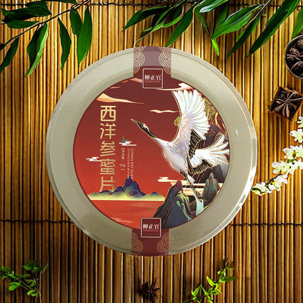 西洋参蜜片人参蜜片长白山人参东北特产蜂蜜饯参片零食人参蜜糖