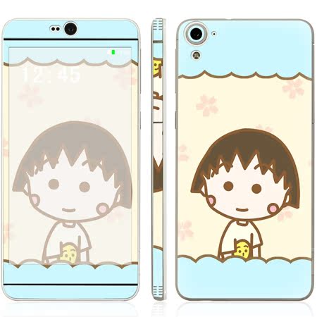 Autocollant pour téléphone portable - Ref 1360797 Image 4