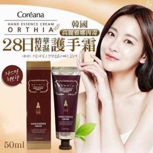 韩国原装Coreana高丽雅娜精华护手霜50ml 花香滋养保湿清爽嫩肤