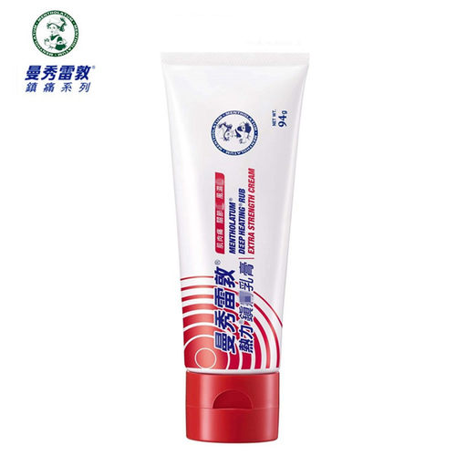 台湾正品曼秀雷敦热力乳膏舒缓
