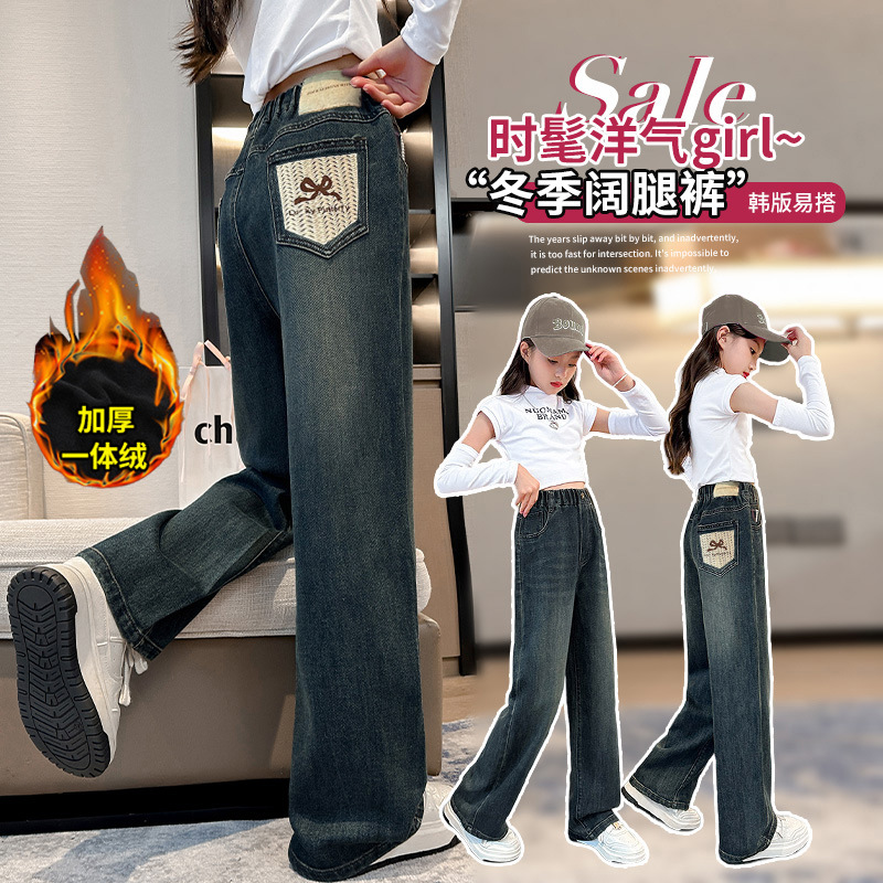 女童牛仔裤加绒加厚冬季新款一体绒中大童宽松儿童保暖阔腿裤促销