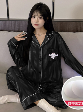 带胸垫可爱玉桂狗条纹黑色睡衣女生春秋季冰丝长袖长裤家居服套装