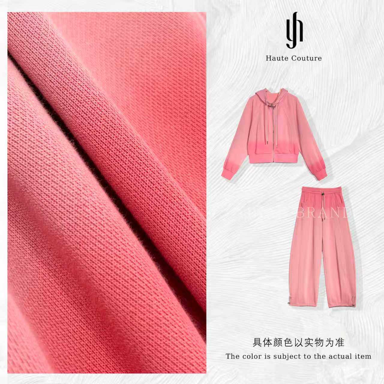 【弈寒品牌】【花漾甜心】奢品甜系高端加绒套装6602
