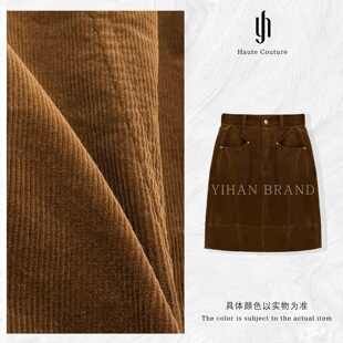 YIHANBRAND奢品定制气质穿搭半身裙7162