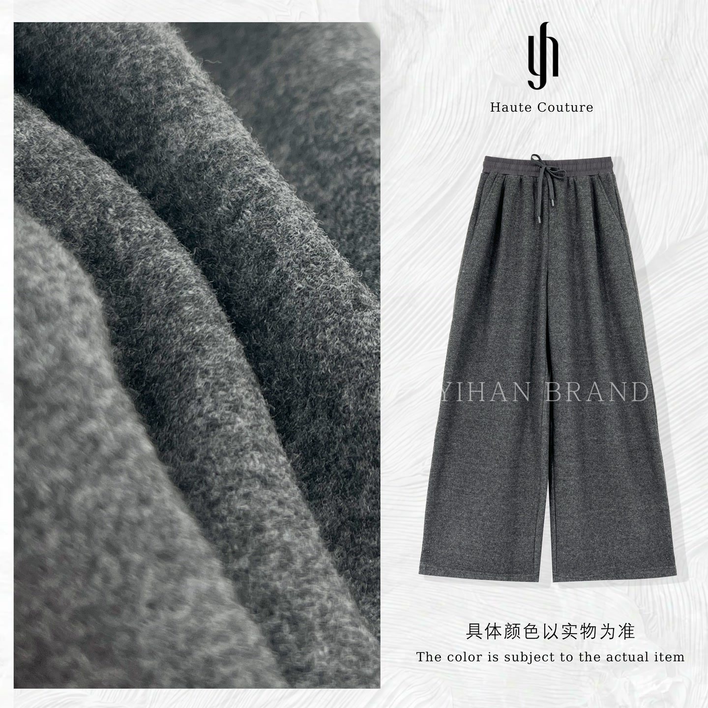 YIHANBRAND  奢品绒感抽绳休闲裤8720,女装/女士精品,时尚抓绒裤,淘宝优惠券,粉丝福利购,淘宝优惠卷