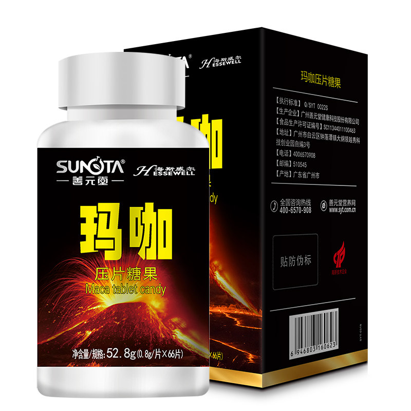善元堂旗舰店官网 品牌旗舰店铺大全