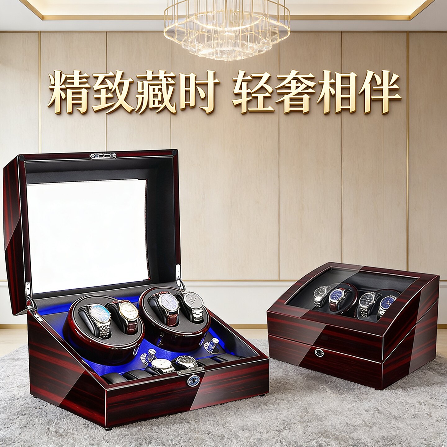 晃表器摇表器法洛克开盖自停