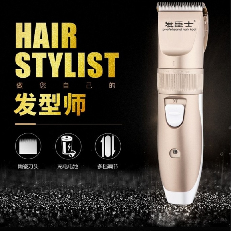 专业儿童剪发器电动剃头刀