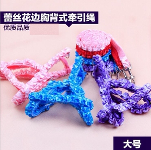 实体热销时尚伸缩胸背式宠物牵引绳 蕾丝花边狗链