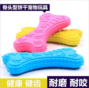 TPR骨头脚印玩具 耐咬耐磨 环保无毒 磨牙健齿宠物玩具