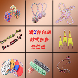 宠物玩具网球玩具大型小型犬耐咬磨牙玩具狗狗发声用品狗玩具