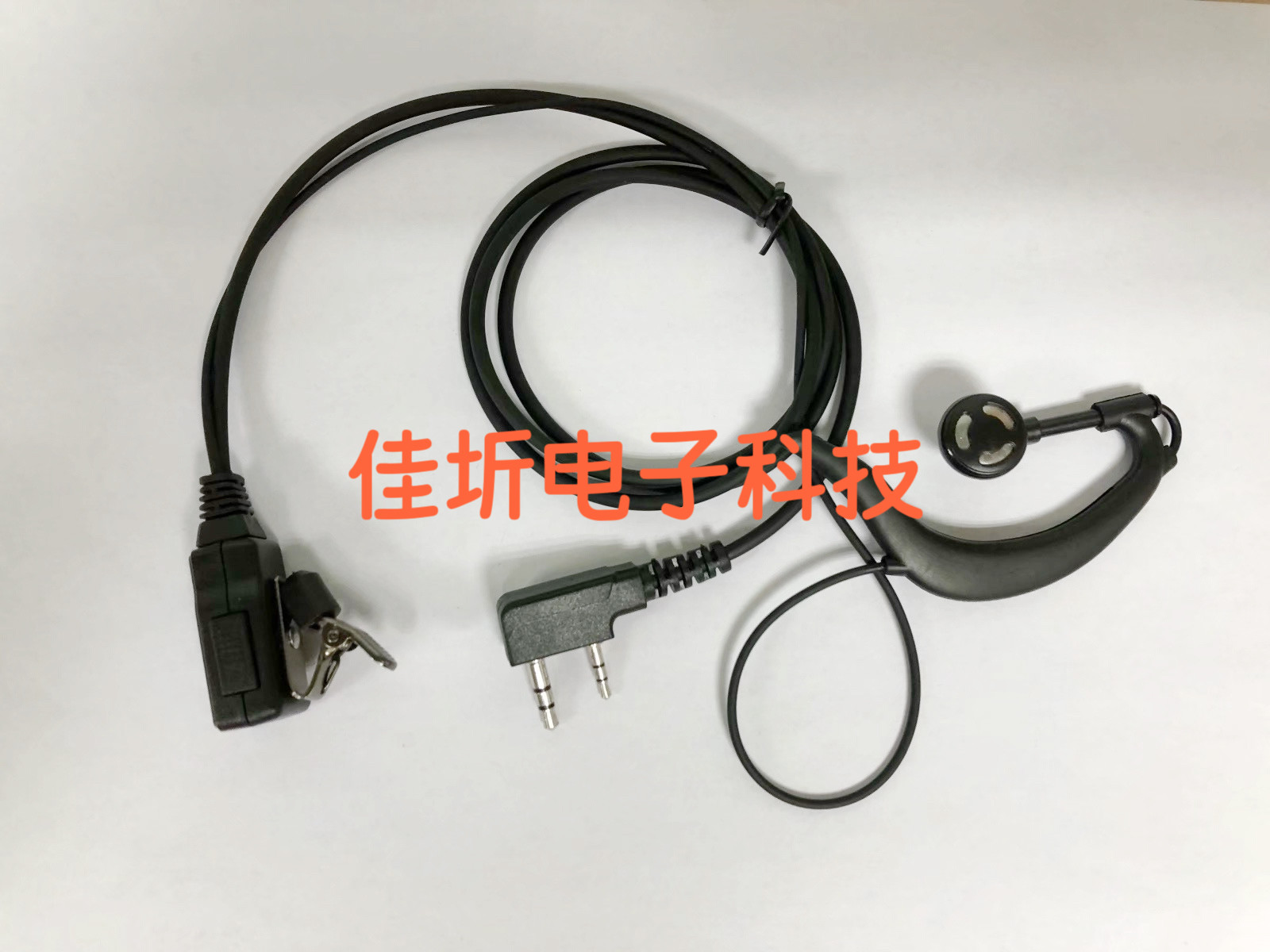 优立欧对讲机耳机优立欧U268/U22/U53/U52/U20/U59/U56耳机耳麦