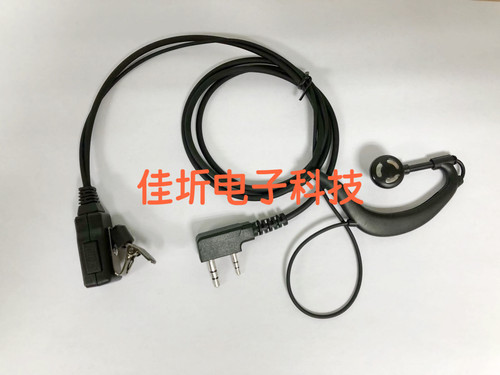 优立欧对讲机耳机优立欧U268/U22/U53/U52/U20/U59/U56耳机耳麦