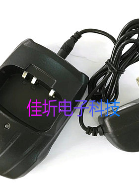 包邮宏质对讲机充电器H-368S对讲机充电器宏质368S对讲机充电器