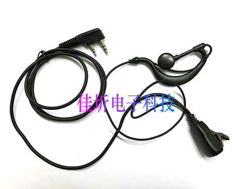铭漫对讲机耳机TT-911D/500/119/7001660/700/600对讲机耳机耳麦
