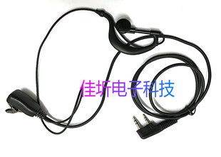 500对讲机耳机耳麦 高奇异G 938 338 9900 950 9800 包邮