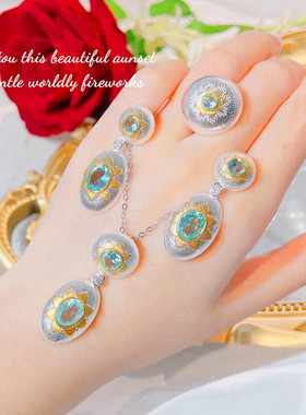 意大利海蓝宝祖母绿套装女