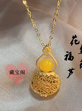 藏宝阁八宝花丝葫芦吊坠