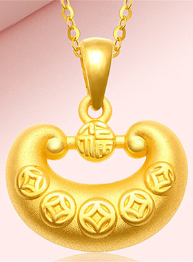 寓意元宝挂坠铜钱长命锁