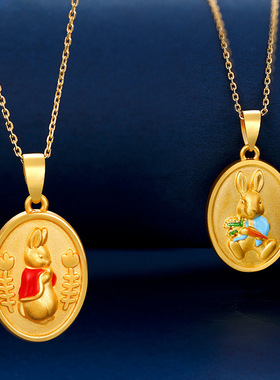 卡通彼得兔创意生肖萌兔吊坠