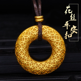 Young砂金鍍金黃金古法傳承鏤空錢幣花絲平安扣項(xiàng)鏈 黃銅鍍金吊墜