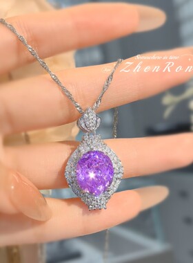 时尚轻奢紫冰花切吊坠